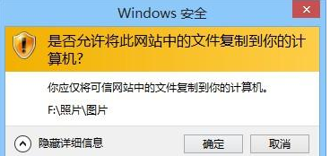 在IE浏览器中如何快速保存网页中的图片？快速保存网页中图片方法分享