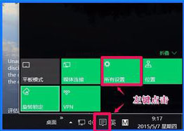 Win10 10102预览版IE浏览器怎么设置关联程序？