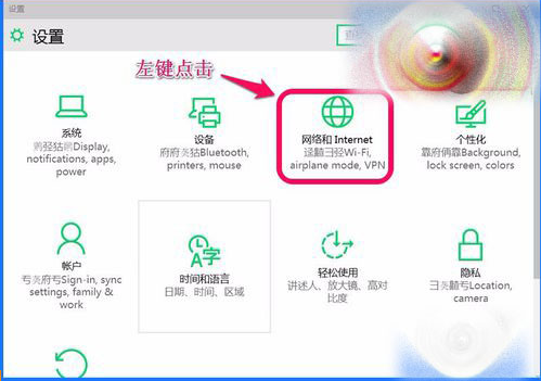 Win10 10102预览版IE浏览器怎么设置关联程序？