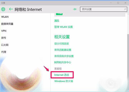 Win10 10102预览版IE浏览器怎么设置关联程序？