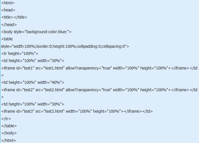 iframe框架在IE浏览器下如何将白色背景设为透明色？设置方法介绍