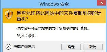 IE浏览器中怎么快速保存网页中图片？快速保存网页中图片的方法分享