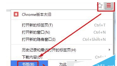 win7系统怎么把谷歌浏览器书签导入到IE浏览器收藏夹教程？导入收藏夹方法分享