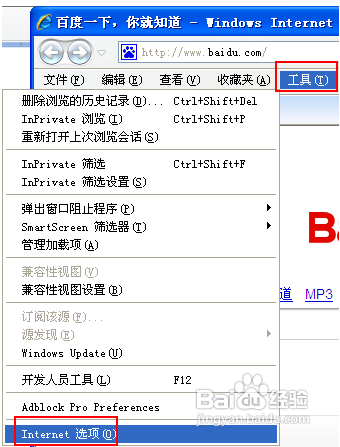 IE提示当前安全设置不允许下载该文件如何解决？2种解决技巧分享