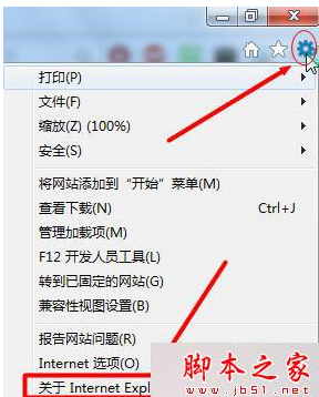 win7系统怎么将浏览器版本调至较低版本？win7系统将浏览器版本调至较低版本的方法分享