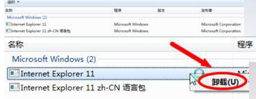 win7系统怎么将浏览器版本调至较低版本？win7系统将浏览器版本调至较低版本的方法分享