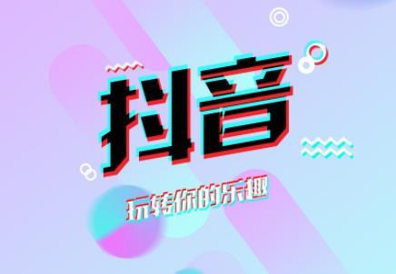 抖音i love you是什么歌？抖音i love you歌曲分享[多图]图片2