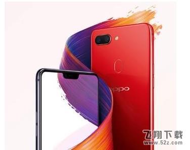 oppor15和vivox21区别有哪些_oppor15和vivox21图片对比