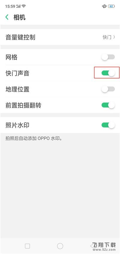 oppo A5手机关闭拍照声音方法教程_52z.com