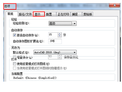 迅捷CAD编辑器制图填充无效的多种处理操作方式