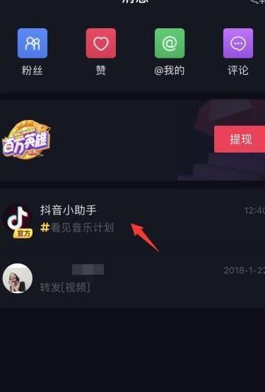 抖音视频怎么不见了？抖音视频为什么不见了？[多图]图片2