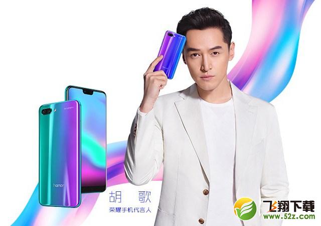 荣耀10和vivo X21哪个好_荣耀10和vivo X21评测对比