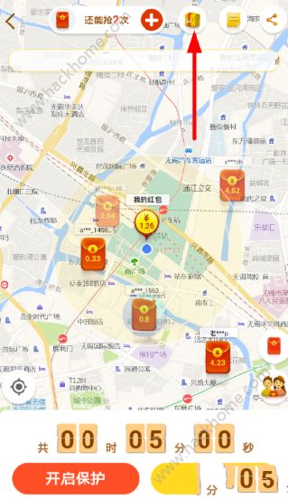 高德地图红包可以提现吗？高德地图红包大作战怎么提现？图片1_iefans手机站