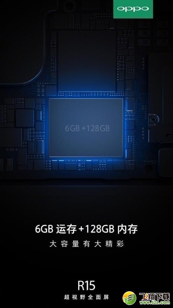 oppor15和r15梦境版有什么区别_oppor15和r15梦境版区别对比