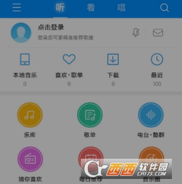 酷狗音乐关闭家长控制模式方法