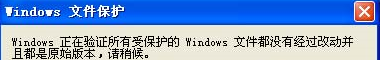 怎么避免Windows Vista IE浏览器崩溃？解决的方法说明