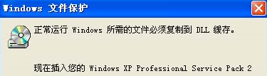 怎么避免Windows Vista IE浏览器崩溃？解决的方法说明