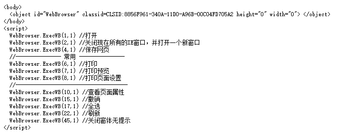 JS实现浏览器打印了吗？打印预览分享