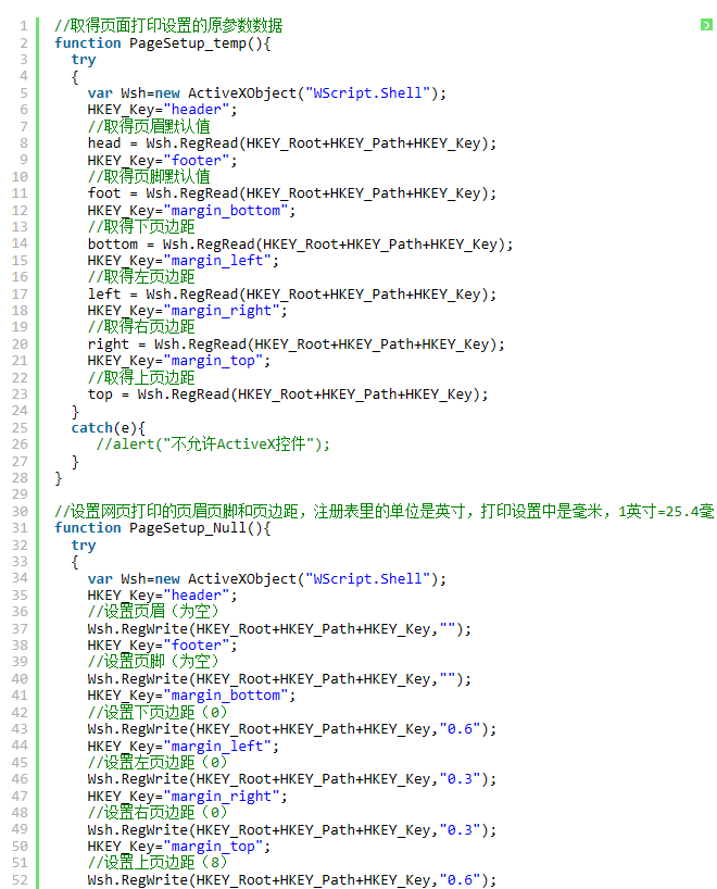 JS实现浏览器打印了吗？打印预览分享