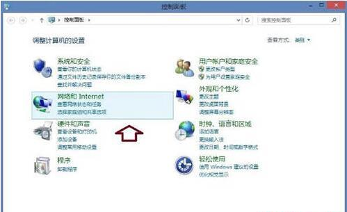 win8系统出现ie浏览器提示没有注册类别怎么解决？三种解决方法分享