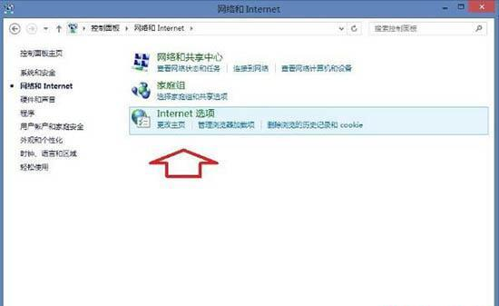 win8系统出现ie浏览器提示没有注册类别怎么解决？三种解决方法分享