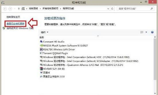 win8系统出现ie浏览器提示没有注册类别怎么解决？三种解决方法分享