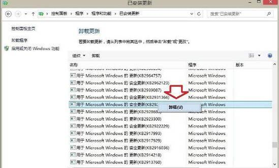 win8系统出现ie浏览器提示没有注册类别怎么解决？三种解决方法分享