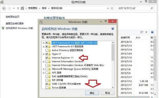 win8系统出现ie浏览器提示没有注册类别怎么解决？三种解决方法分享