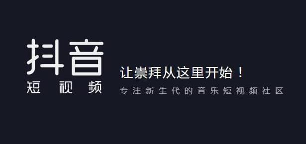 抖音其实我也很可爱虽没余文乐帅是什么歌？[多图]图片2