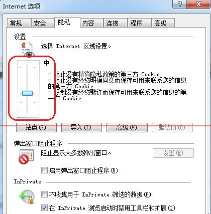 Win7系统打开IE提示堆栈满溢怎么解决？多种解决方案分享