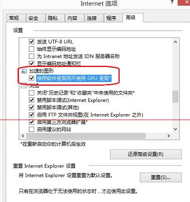 Win7系统打开IE提示堆栈满溢怎么解决？多种解决方案分享