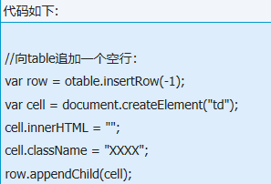 js在IE与firefox的差异是什么？js在IE与firefox的差异集锦分享