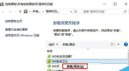 Win10系统edge浏览器无法打开网页是什么问题？解决方法说明