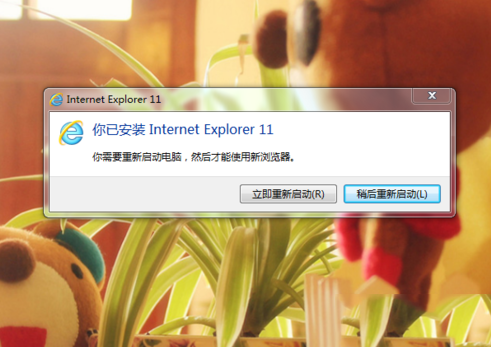 XP系统安装不了ie提示安装了更新的Internet Explorer版本是什么原因？解决办法说明