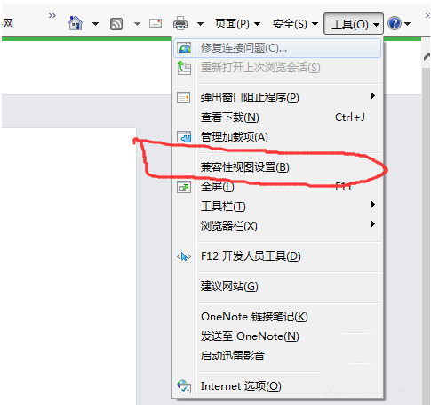 ie11浏览器无法登陆微信公众号提示浏览器内核版本过低是什么原因？解决方法说明