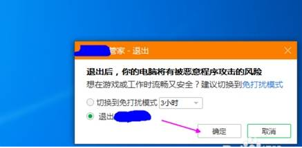 ie11无法安装是什么原因？解决ie11无法安装方法介绍