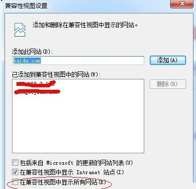 Win7系统浏览器怎么设置兼容模式？设置兼容模式的方法介绍