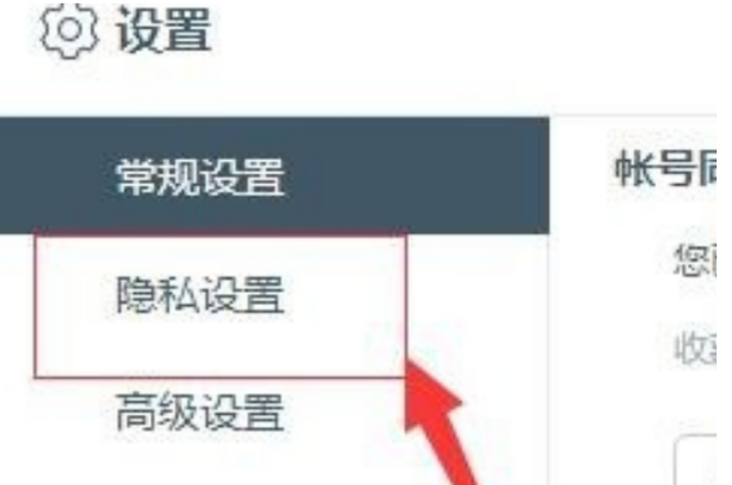 百度浏览器怎么清楚浏览痕迹？清除百度浏览痕迹流程一览