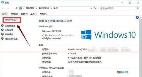 win10的ie浏览器在什么位置?win10的ie浏览器位置分享