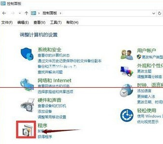 win10的ie浏览器在什么位置?win10的ie浏览器位置分享