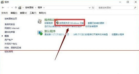 win10的ie浏览器在什么位置?win10的ie浏览器位置分享