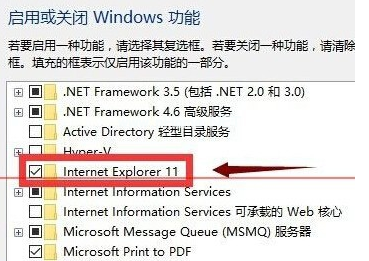 win10的ie浏览器在什么位置?win10的ie浏览器位置分享