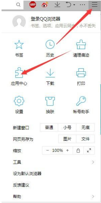 QQ浏览器扩展工具如何管理？QQ浏览器扩展管理方式分享