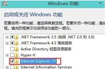 win10系统ie浏览器在什么位置？win10系统ie浏览器找回方法介绍