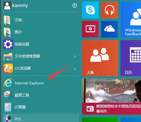 win10系统ie浏览器在什么位置？win10系统ie浏览器找回方法介绍