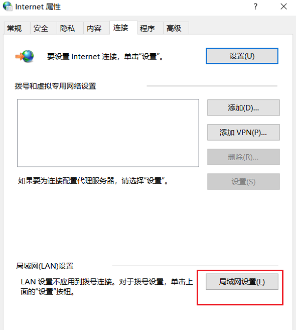 IE浏览器无法正常上网怎么回事？解决IE浏览器无法正常上网的技巧分享