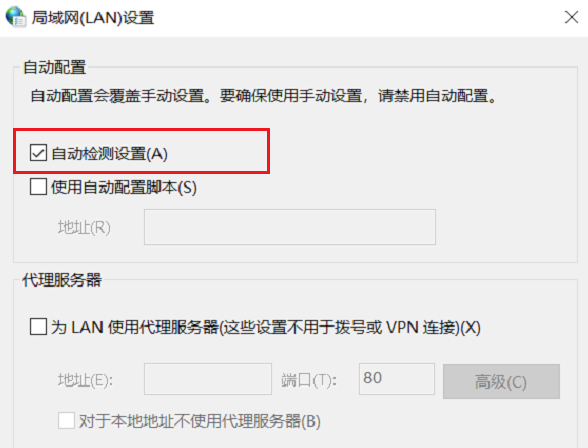 IE浏览器无法正常上网怎么回事？解决IE浏览器无法正常上网的技巧分享