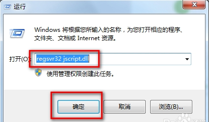 怎么解决IE浏览器左下角提示网页上有错误？解决IE浏览器左下角提示网页上有错误方法分享