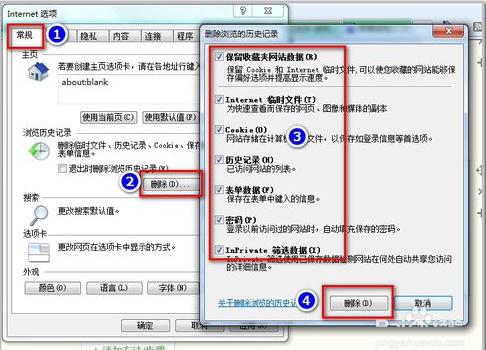 怎么解决IE浏览器左下角提示网页上有错误？解决IE浏览器左下角提示网页上有错误方法分享