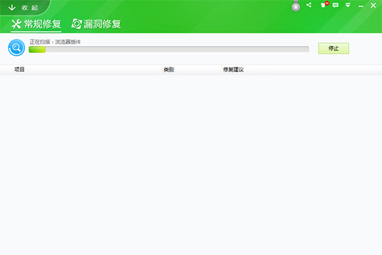 怎么解决IE浏览器左下角提示网页上有错误？解决IE浏览器左下角提示网页上有错误方法分享